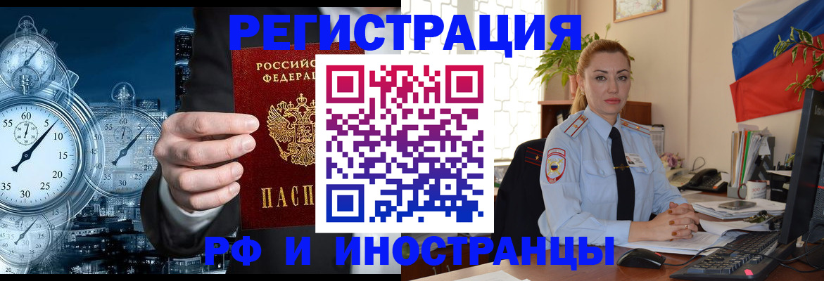 пропишу в квартире в Азове